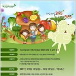 영상공모전 가족건강365운동본부