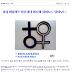 피임약... 좀 <b>글치</b> 않나???