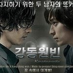 ★♥이글이 톡이 된다면 10월2일 대전궁동에서 바람났어 추겠습니다...