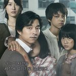 [충격]   도가니 본사람 들어와바 !!