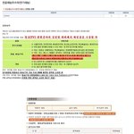 ★★★<b>선미</b>에 대해 얼마나 아세요?★★★