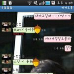 ★스압주의!★ 스님이슝슝ㅋㅋㅋㅋㅋㅋㅋㅋ<b>음성</b>인식놀이