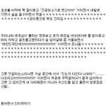 ★☆@@ <b>빵터짐</b> 안보면후회ㅋㅋㅋㅋㅋㅋ @@☆★