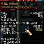 던파 <b>에픽</b>템 주황색? 노란색?