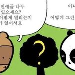 [펌]혹시 파인애플이 어떻게 자라는지 <b>아시나</b>요