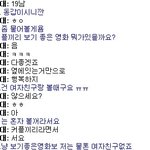 ★★★저는 솔로라서 영화 혼자 봐요  인증★★★