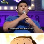 슈퍼스타k <b>김도현</b> 만화에 등장한 부분