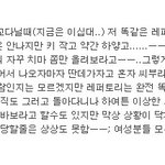(<b>울산</b>인필독)▶▶▶친구가 성폭행 당할뻔 했어요◀◀◀