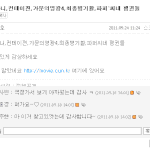30판은 피해자 없으신가요?