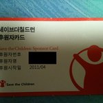 꿈 많았던 <b>소년</b>이야기.. 그리고 키다리 아저씨에게.