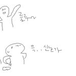 ★★★★(그림有)벅지조금...있고 슴가조금..없는여자들공감할걸!...