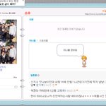 <b>김도현</b> 친구가 <b>김도현</b> 죽이네 ㅋ