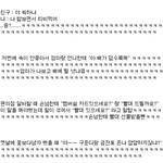 ★☆@@ 빵터짐 안보면후회ㅋㅋㅋㅋㅋㅋ3 @@☆★