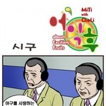 ★★★★웃긴<b>만화</b>ㅋㅋㅋ★★★★