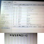 ★ <b>주민</b>번호 도용당했어요!! ㅠㅠ (사진有/ 수정)  ★
