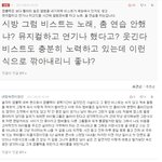 뷰티분들 좀 서운하네요