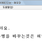 ★★★★핫티와 샤월이 빅뱅 팬픽을 도용했습니다!!★★★★