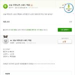 어제 무한도전 삼색선의 진실