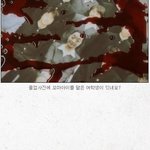 ★☆★기묘한이야기 공중전화의 여자아이 2화★☆★