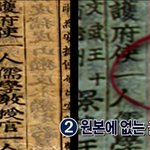 유재석은 스파이가 아니다