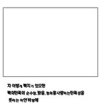 ★★★태극기그리는법?쉬워요!!★★★★★★★★★★★