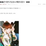 17녀 왜자꾸 천<b>소진</b>사진도용함?ㅋㅋㅋㅋㅋㅋㅋㅋㅋㅋㅋㅋㅋㅋㅋ