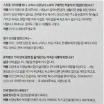 인피니트<b>소속사</b>ㅡㅡ불쌍한 인피니트ㅠㅠ