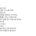 <b>이분</b> 여성부 직원인가???
