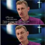 한국에 태어났으면 x됬을 위인들