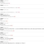 오랜만에 다음팬카페에서 내가쓴댓글을 봤는데..