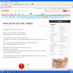 자 이제는 좃일형씨를 범죄를 <b>증명</b>하겠습니다
