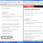 박븅신의 만행