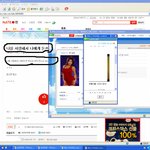 이놈이 더치페이를 부르짖는 속뜻