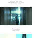 ★☆★기묘한 이야기 자살<b>자재</b>활용법 4화★☆★