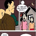 ★★★<b>우선</b>들어와서보고웃을지안웃을지1분안에정해★★★