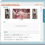슈퍼스타k3최아란 <b>김민석</b>한테데이트신청..