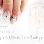 소녀시대가 했던 이쁜 네일아트~ 반짝반짝 빛나는 <b>스톤</b>네일!