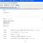 전라도의 <b>국모</b>