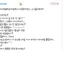 아 진짜 <b>이혁재</b> 이거 뭐야