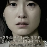 ☆영화'도가니'꼭읽어주세요☆