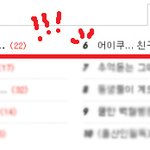 어이쿠... 친구야 넌또왜그래ㅠㅠ...