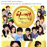 드디어 시작한 하이킥3 ! <b>이적</b>의 할아버지 분장으로 스타뜨 !!...