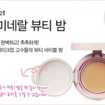 썸카인다 고저스 <b>저렴</b>이 버전!