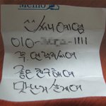★(사진有)<b>수원</b> 집에가는길에 생긴일(조심!)★