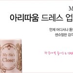<b>고체</b>향수 샀어요^^