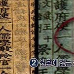 유재석은 스파이가 아니었습니다★★★★★★