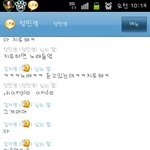 ♥깨알같이 사랑스런 우리남치니를 소개합니다♥2♥