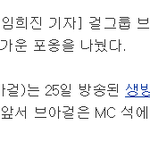 ★☆★☆★☆★☆<b>2am</b>멤버와 2pm멤버 구별좀★☆★☆★☆★☆