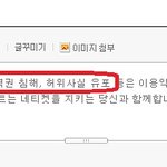 신고라니