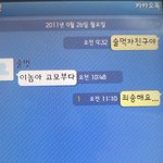 ((####사고쳤어요......저 어떻게 해야하죠?...######
